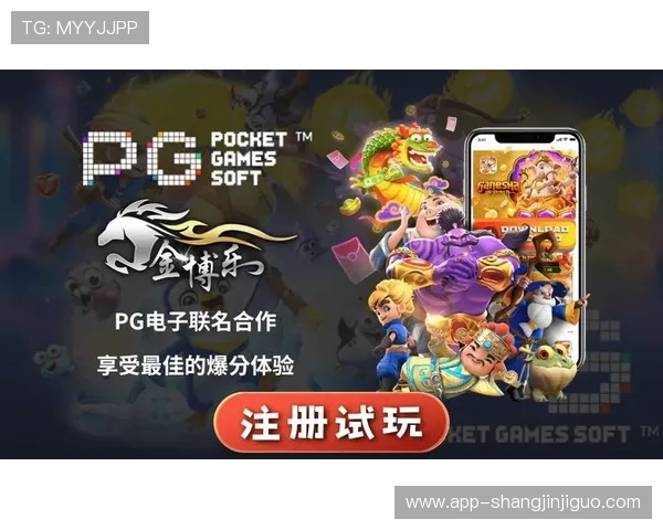借助PG娱乐导航轻松找到各种优惠礼包和充值优惠让你的游戏投资物超所值